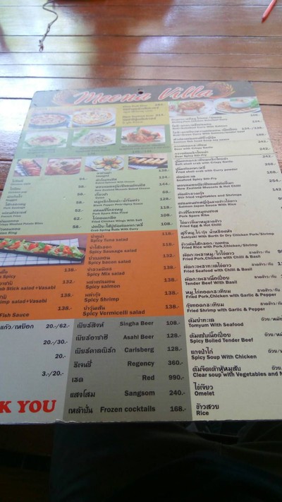 ป้ายราคาหรือสมุดเมนู