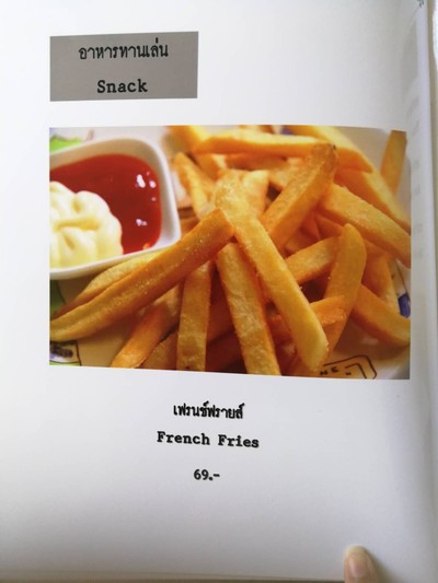 ป้ายราคาหรือสมุดเมนู