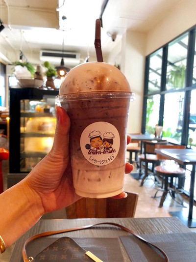 ช็อกโกแล็ตเย็น