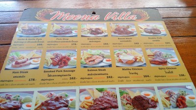 ป้ายราคาหรือสมุดเมนู