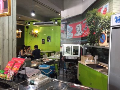 บรรยากาศ