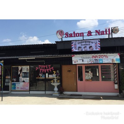 Exclusive Hair&nail (เอ็กครูซีฟ แฮร์แอนเนล) แจ้งวัฒนะ Exclusive Hair&nail (เอ็กครูซีฟ แฮร์แอนเนล) แจ้งวัฒนะ