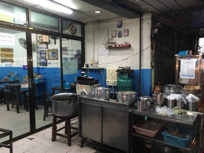 หน้าร้าน