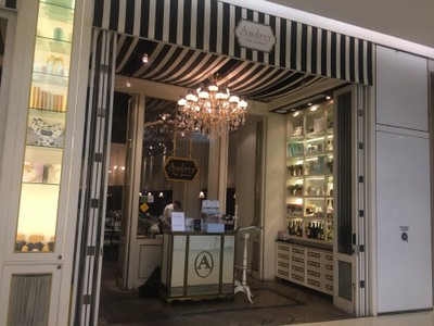 หน้าร้าน