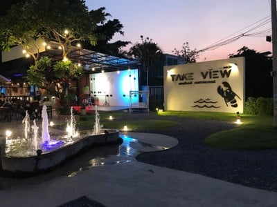 หน้าร้าน Take View Seafood  ริมบึงหนองโคตร