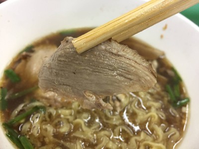บะหมี่เป็ดน้ำ