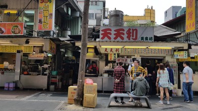 หน้าร้าน