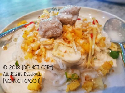 ขนมจีนซาวน้ำ