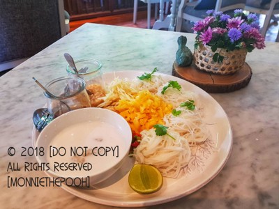 ขนมจีนซาวน้ำ