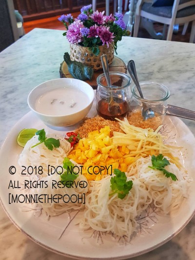 ขนมจีนซาวน้ำ