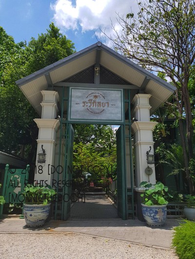 หน้าร้าน
