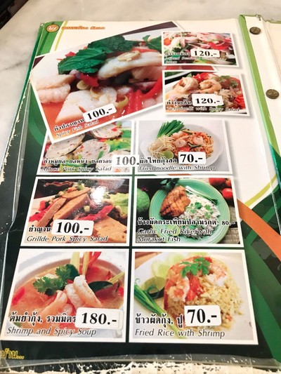 ป้ายราคาหรือสมุดเมนู