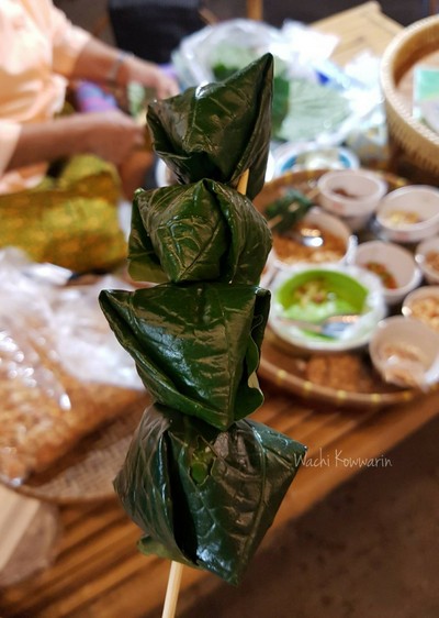 เมี่ยงคำ