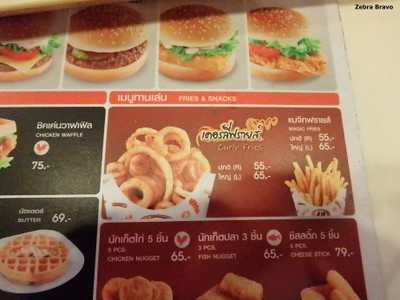 ป้ายราคาหรือสมุดเมนู