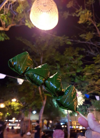 เมี่ยงคำ