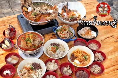 ก๋วยจั๊บเศรษฐี ขอนแก่น ก๋วยจั๊บเศรษฐี ขอนแก่น