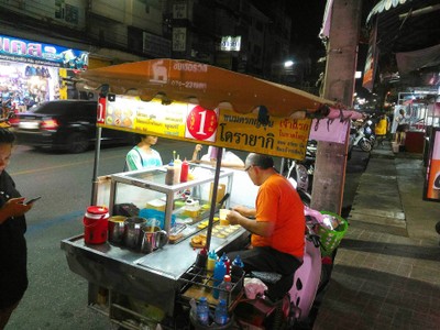 หน้าร้าน