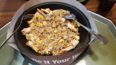ข้าวเปปเปอร์แซลม่อน