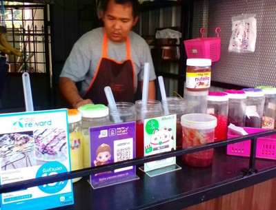 หน้าร้าน