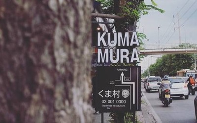 Kumamura Food.Bar (คุมะมุระ) บางซื่อ Kumamura Food.Bar (คุมะมุระ) บางซื่อ