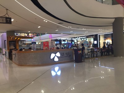 หน้าร้าน