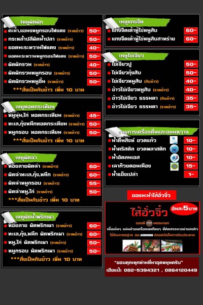 อื่นๆ