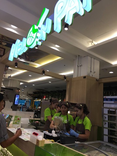 บรรยากาศ