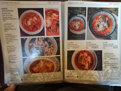 ป้ายราคาหรือสมุดเมนู