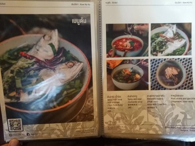 ป้ายราคาหรือสมุดเมนู