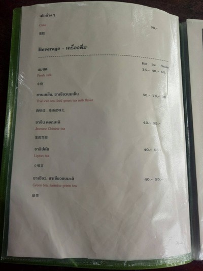อื่นๆ
