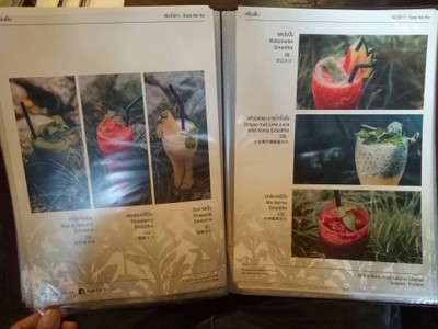 ป้ายราคาหรือสมุดเมนู