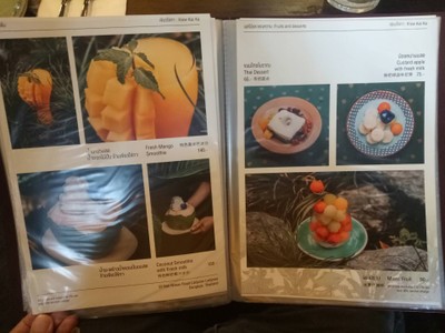 ป้ายราคาหรือสมุดเมนู