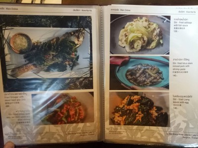 ป้ายราคาหรือสมุดเมนู