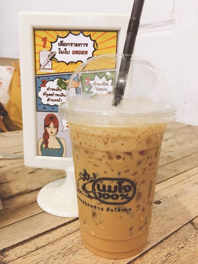 ชาเนสที