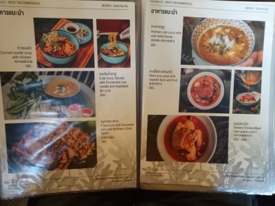 ป้ายราคาหรือสมุดเมนู