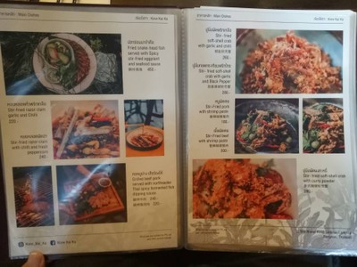 ป้ายราคาหรือสมุดเมนู