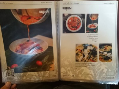 ป้ายราคาหรือสมุดเมนู