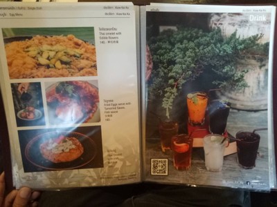 ป้ายราคาหรือสมุดเมนู