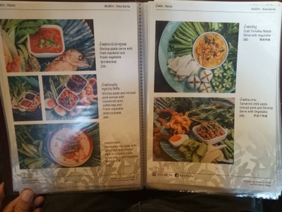 ป้ายราคาหรือสมุดเมนู