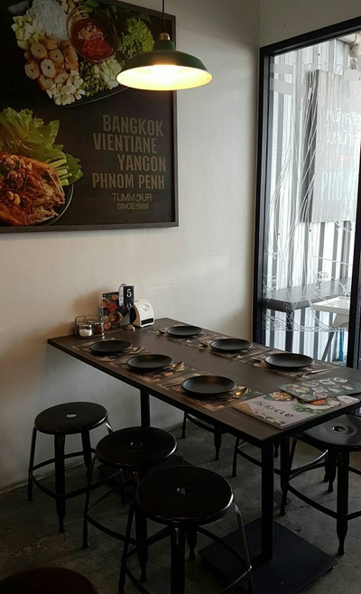 บรรยากาศ