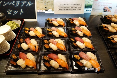 SUSHI PREMIUM