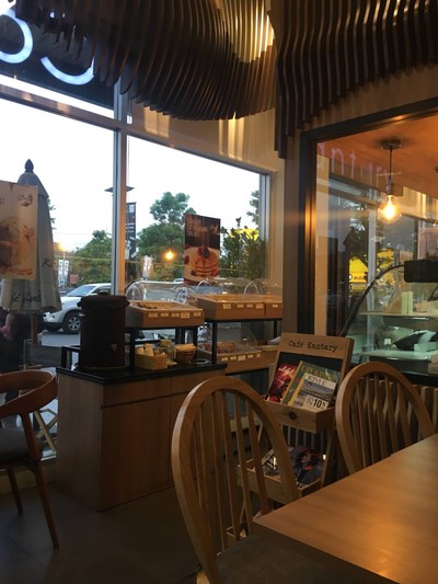 บรรยากาศ