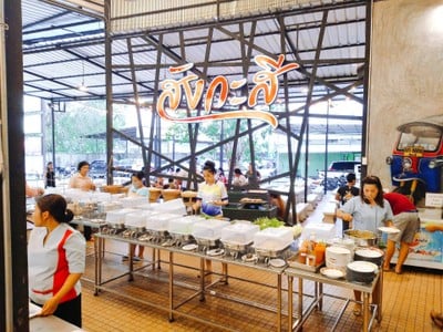 บรรยากาศ สังกะสี