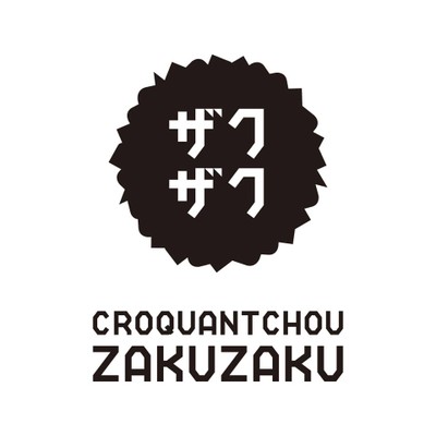 Croquant Chou Zakuzaku (ซากุซากุ) สยามเซ็นเตอร์ Croquant Chou Zakuzaku (ซากุซากุ) สยามเซ็นเตอร์
