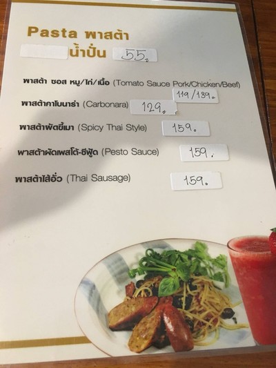 อื่นๆ