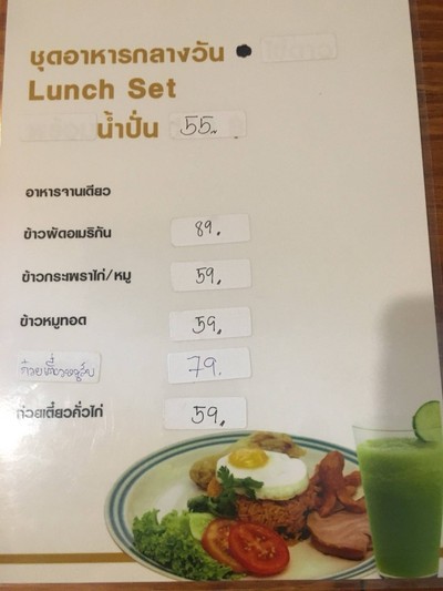 อื่นๆ