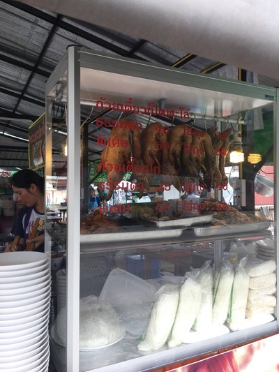 หน้าร้าน