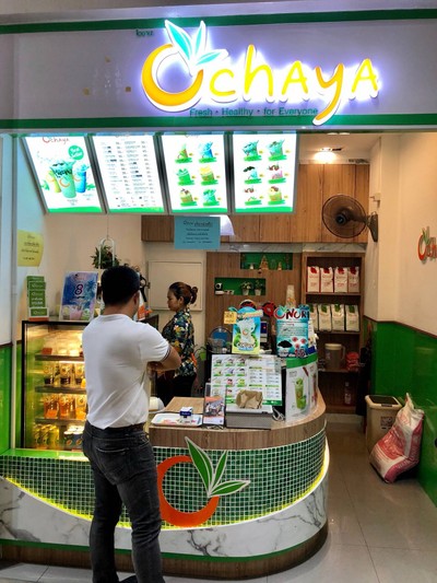 หน้าร้าน