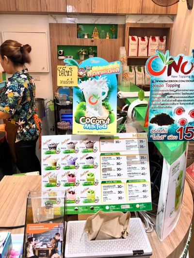 ป้ายราคาหรือสมุดเมนู