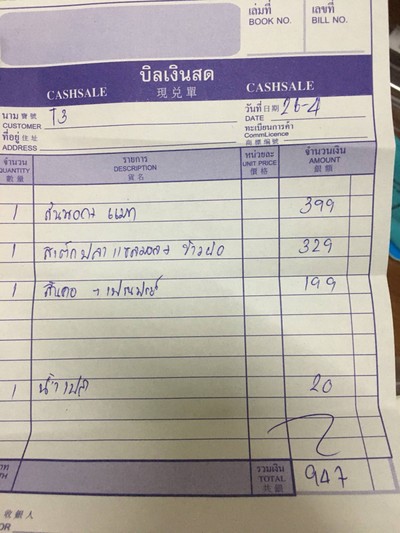 อื่นๆ